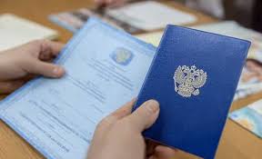 Купить диплом Гос ИРЯ им. А.С. Пушкина – Преимущества и возможности