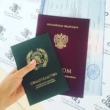 Купить диплом Гос ИРЯ им. А.С. Пушкина – Преимущества и возможности