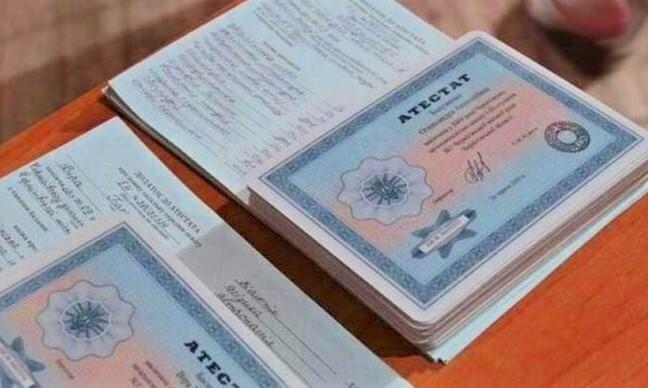 Купить диплом МГТУ им. Кутафина Купить диплом МГТУ им. Кутафина