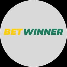 منصة Betwinner تجربة الرهان المختلفة في عالم الرياضة