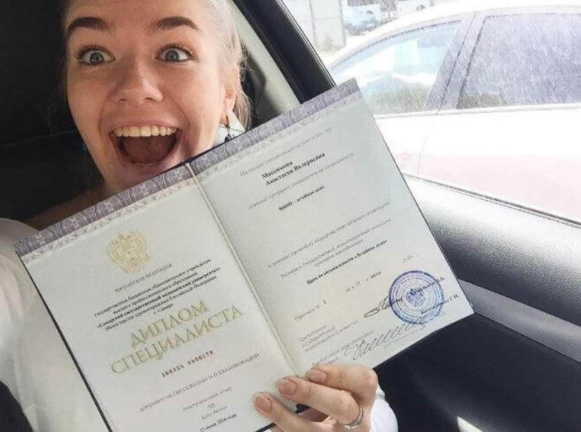 Купить диплом ИИУ по разумной цене - Ваш путь к успешной карьере Купить диплом ИИУ по разумной цене - Ваш путь к успешной карьере