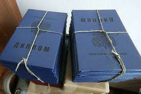 Купить диплом СаГА по низкой цене -582991904 Купить диплом СаГА по низкой цене -582991904