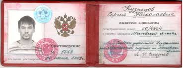 Купить диплом СаГА по низкой цене -582991904 Купить диплом СаГА по низкой цене -582991904