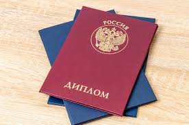 Купить диплом в Рязани - качественные подделки дипломов