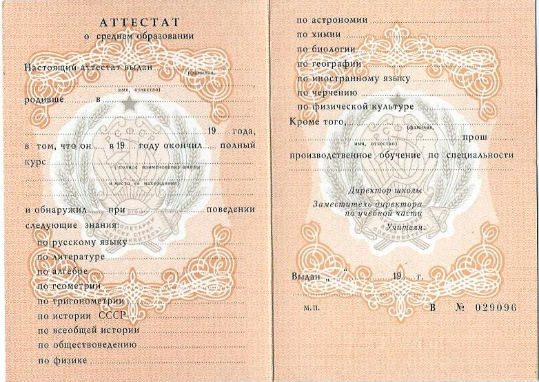 Купить диплом в Волгограде - Быстро и Надежно Купить диплом в Волгограде - Быстро и Надежно